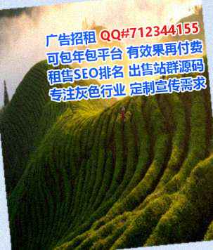 黑河借腹生子纸业门市部